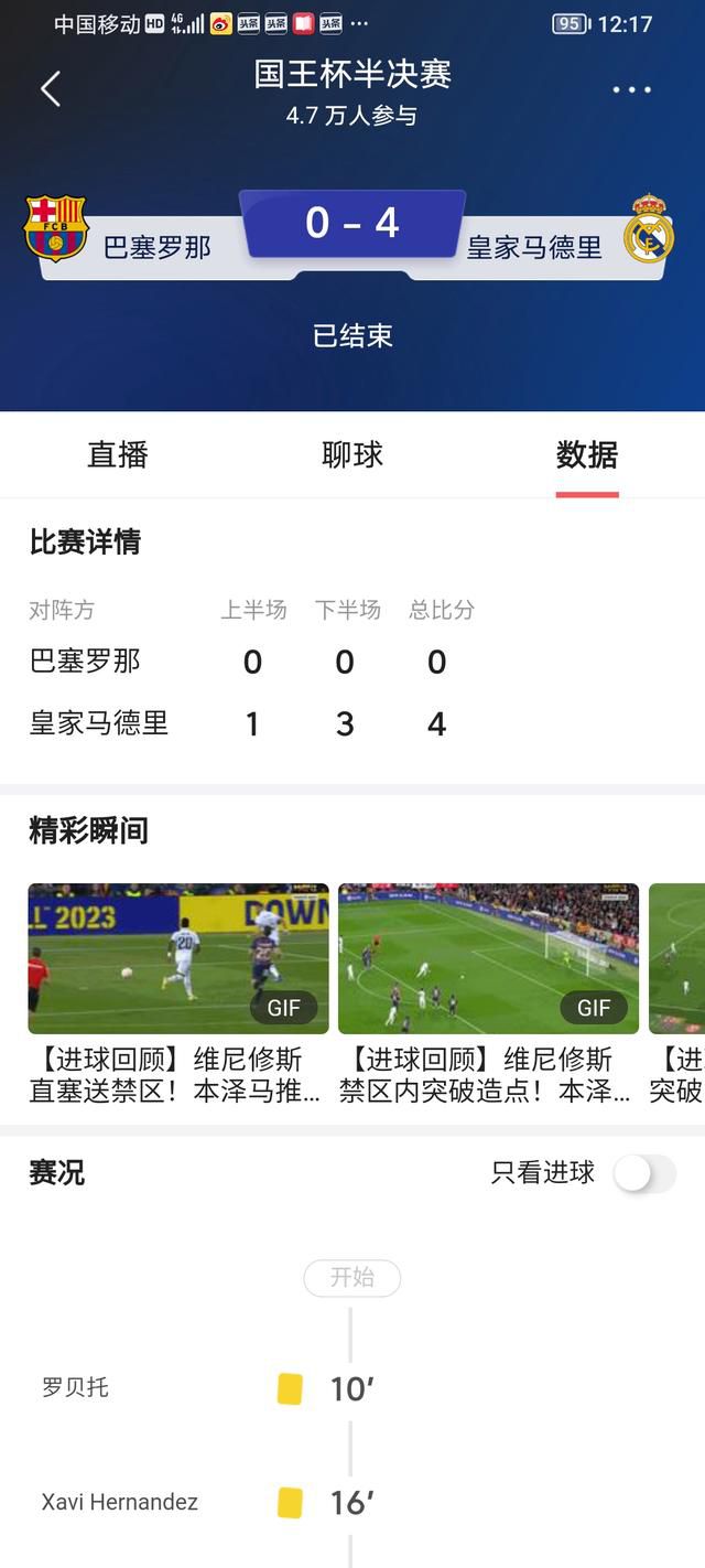 全场比赛结束，勒沃库森3-0云达不莱梅！